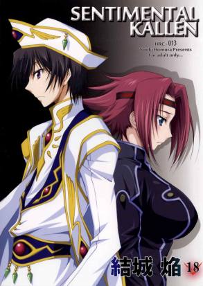 SENTIMENTAL KALLEN
