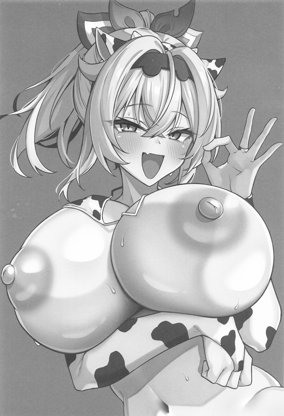 コスプレござる 2ページ