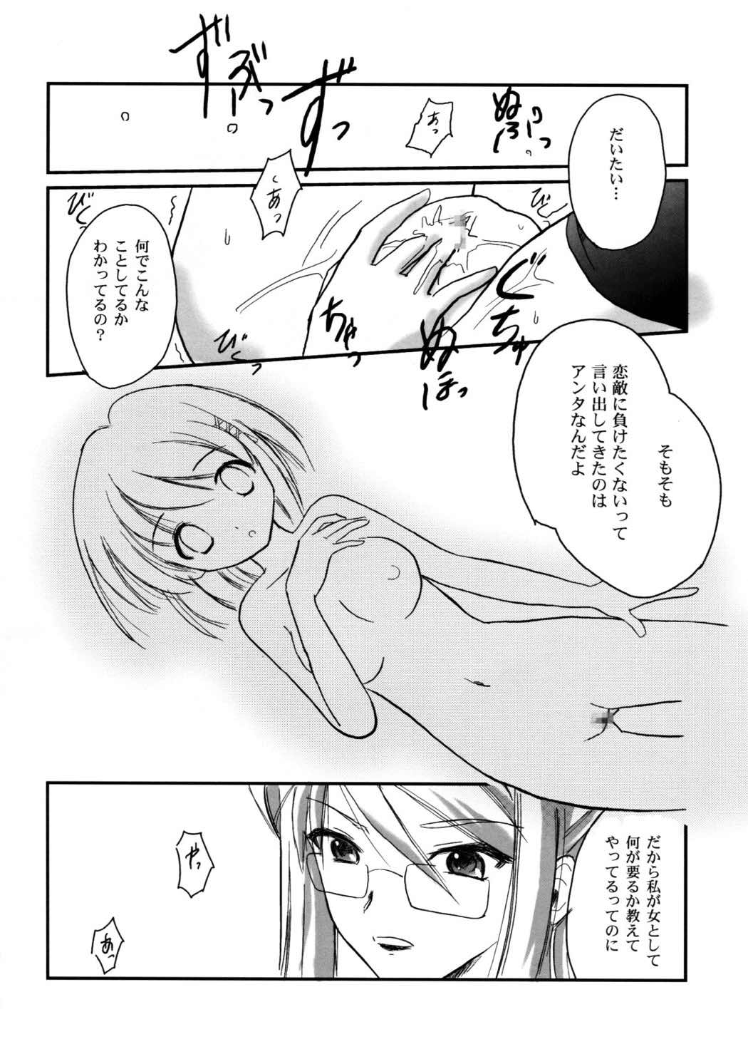SX 10ページ
