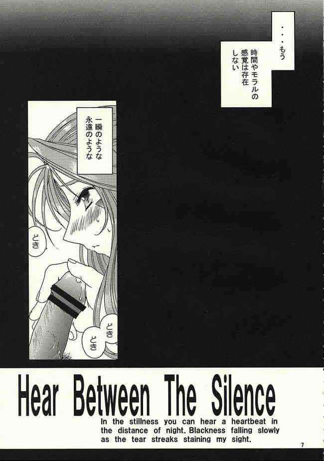 as night follows day 3 6ページ