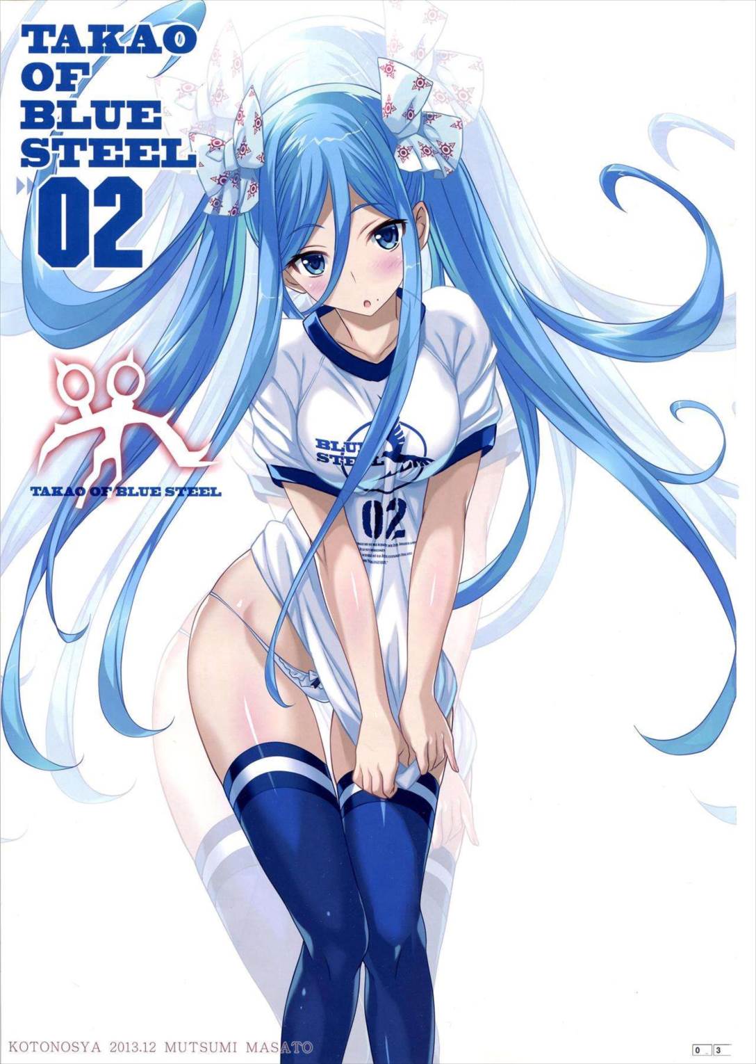 TAKAO OF BLUE STEEL 02 2ページ