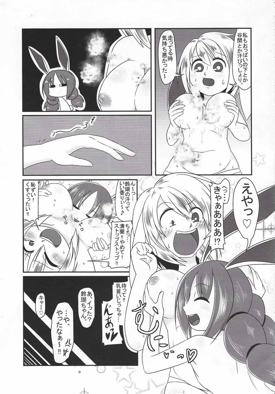 東方臭いフェチ合同～乙女たちの臭気～ 36ページ