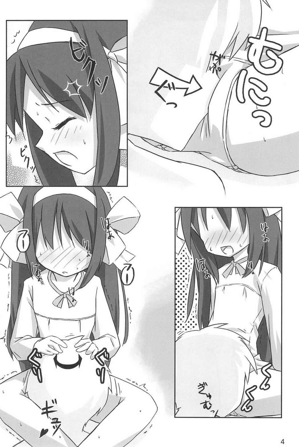 Tiny Angel Collection 3 5ページ