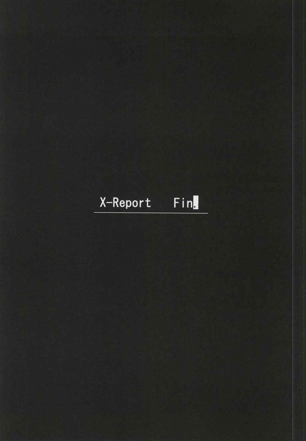 X Report-結実- 59ページ