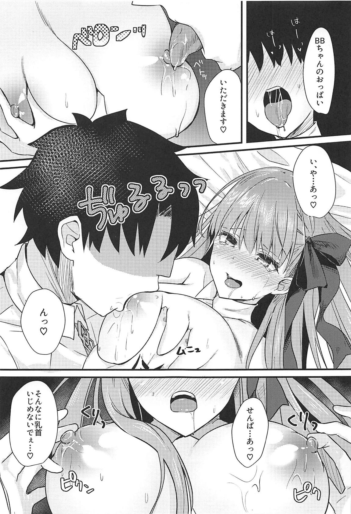意地悪BBちゃんの射精管理(イタズラ) 18ページ