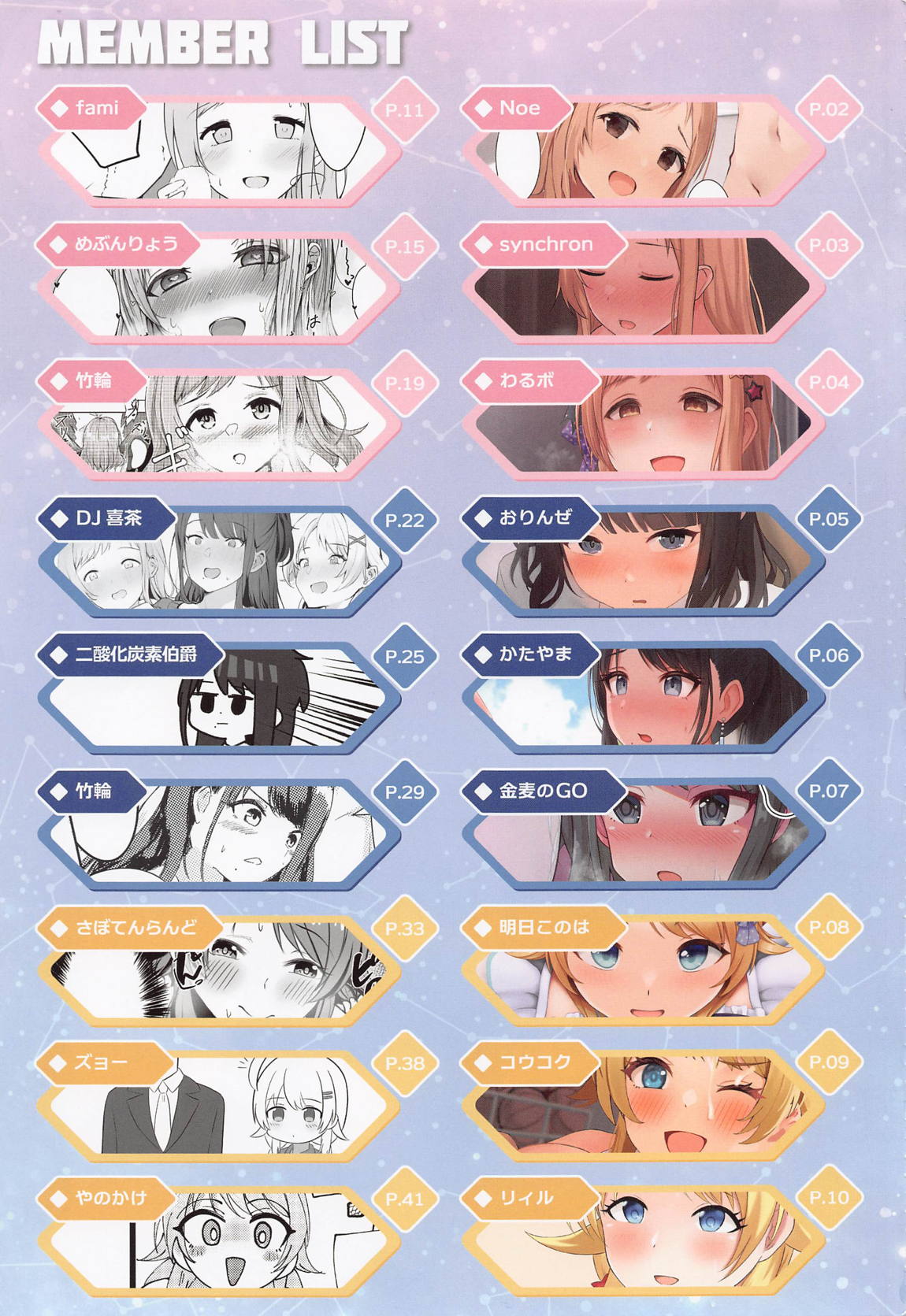 ZURISISM 2ページ