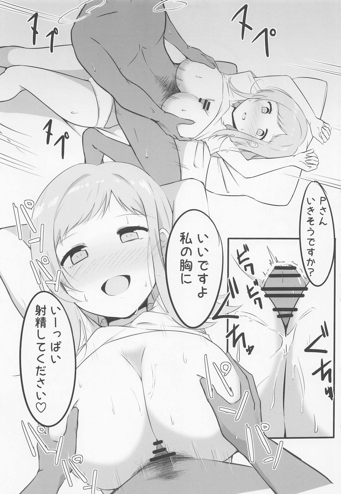 ZURISISM 14ページ
