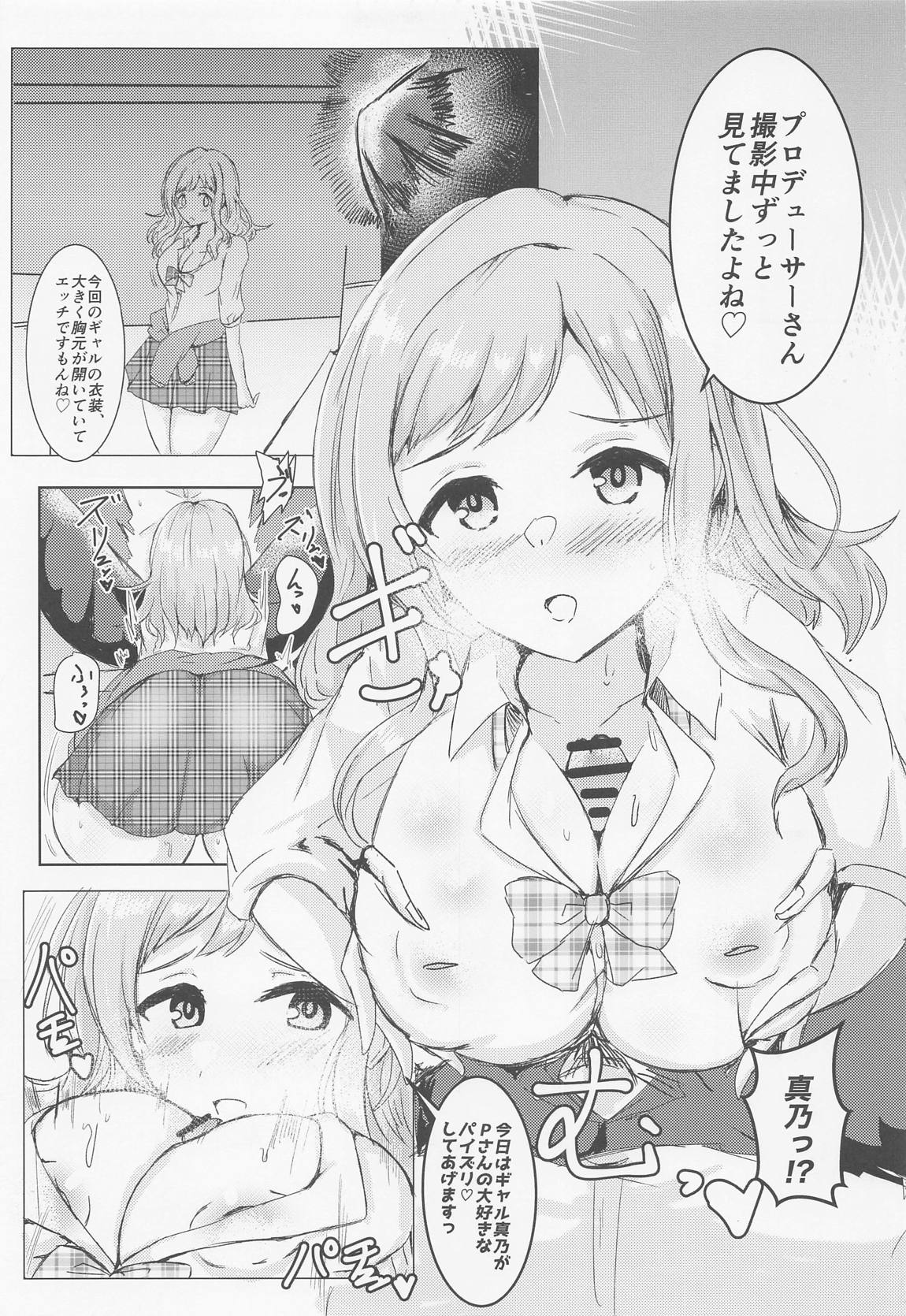 ZURISISM 20ページ