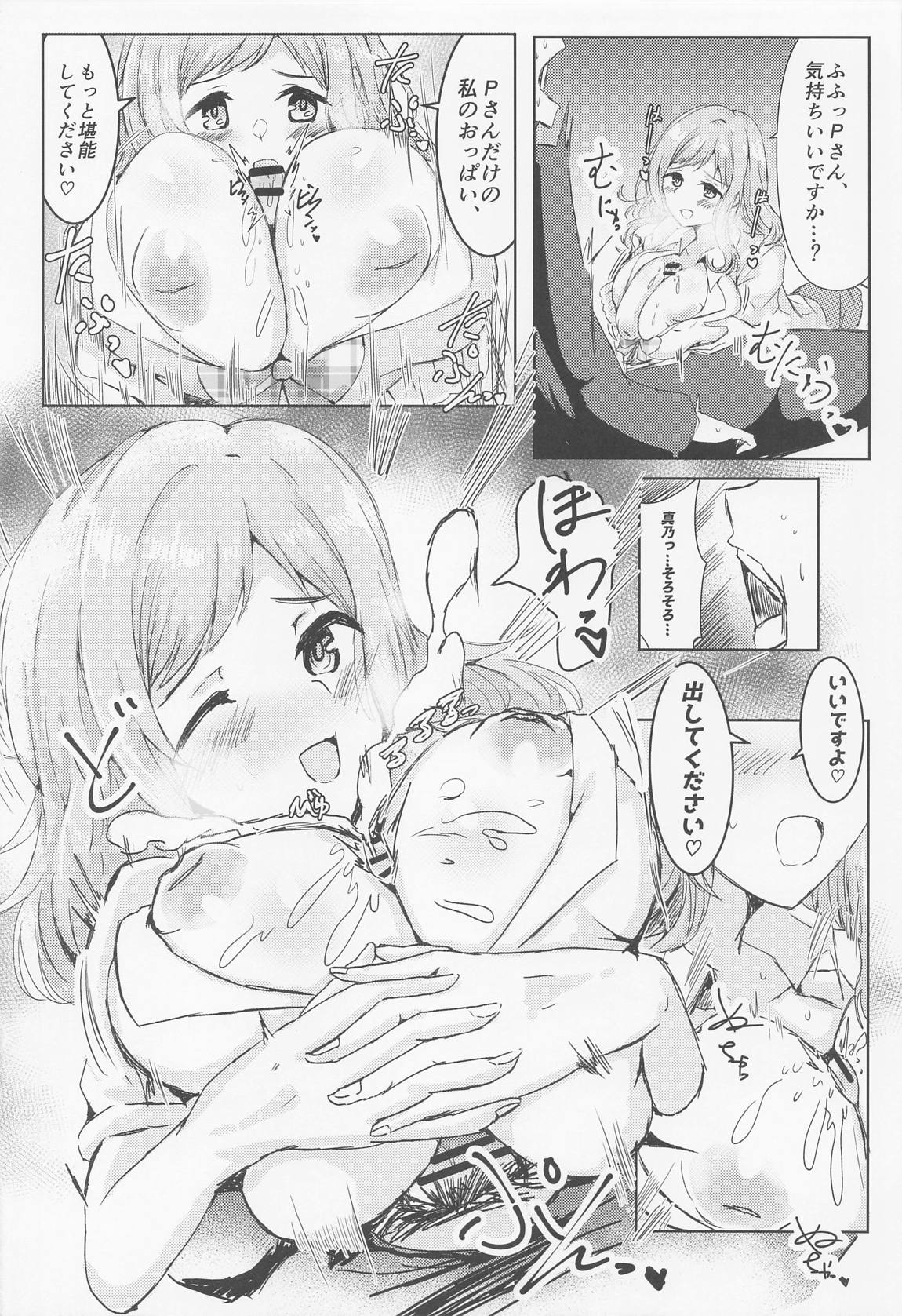 ZURISISM 21ページ