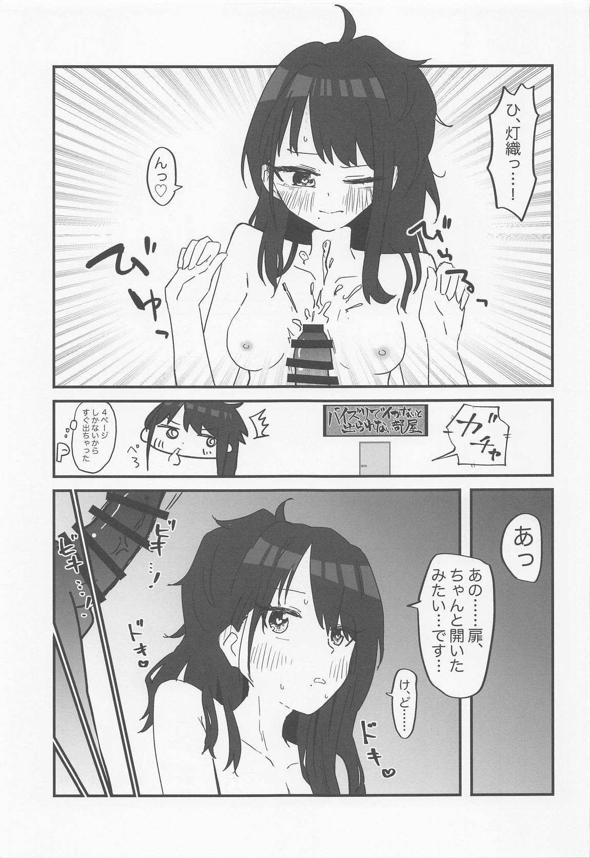 ZURISISM 28ページ