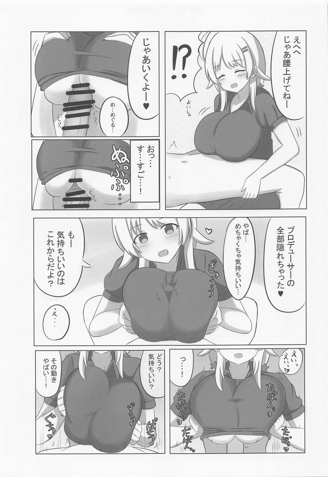 ZURISISM 40ページ
