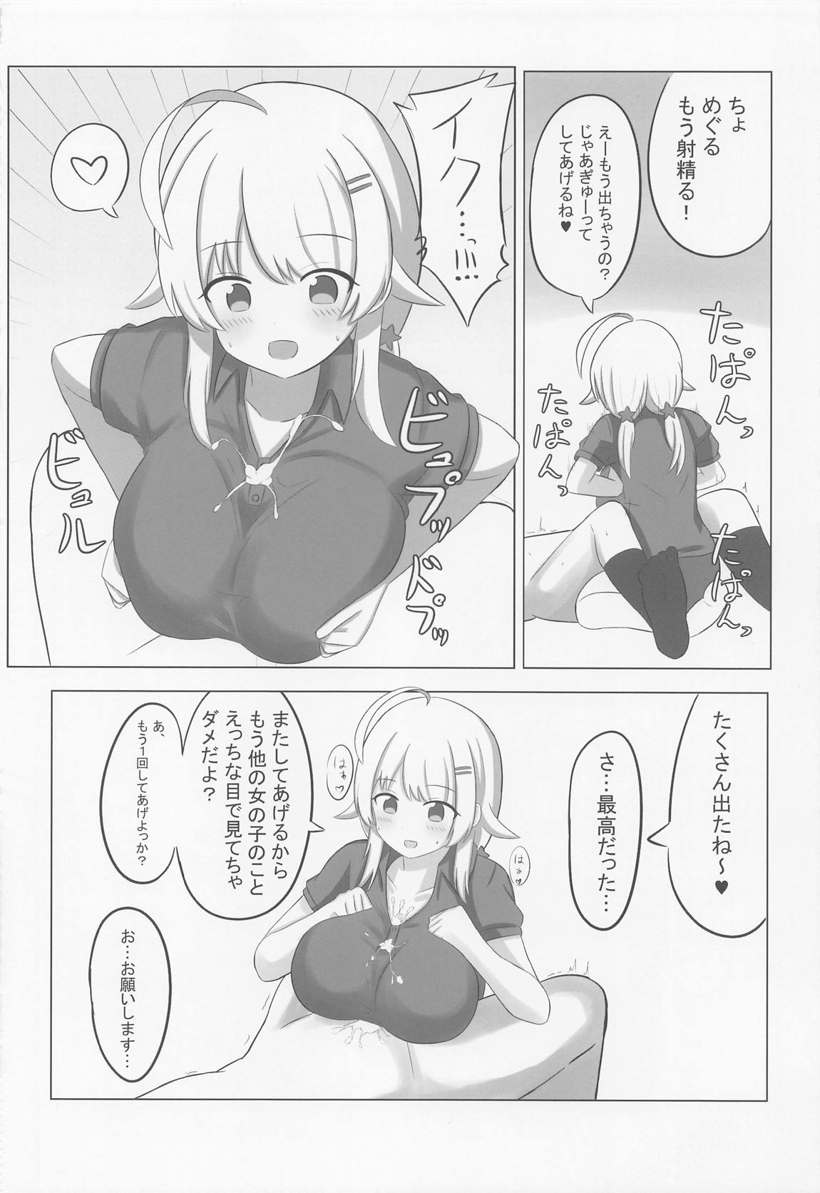 ZURISISM 41ページ