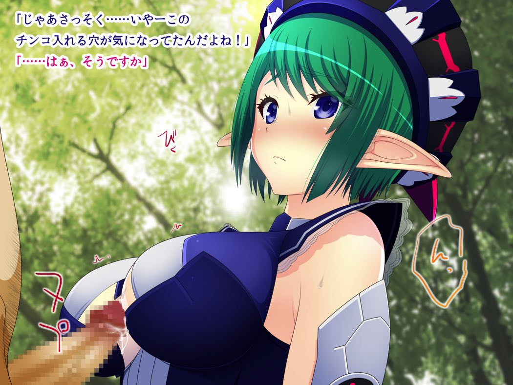 Eトラ! 7 53ページ