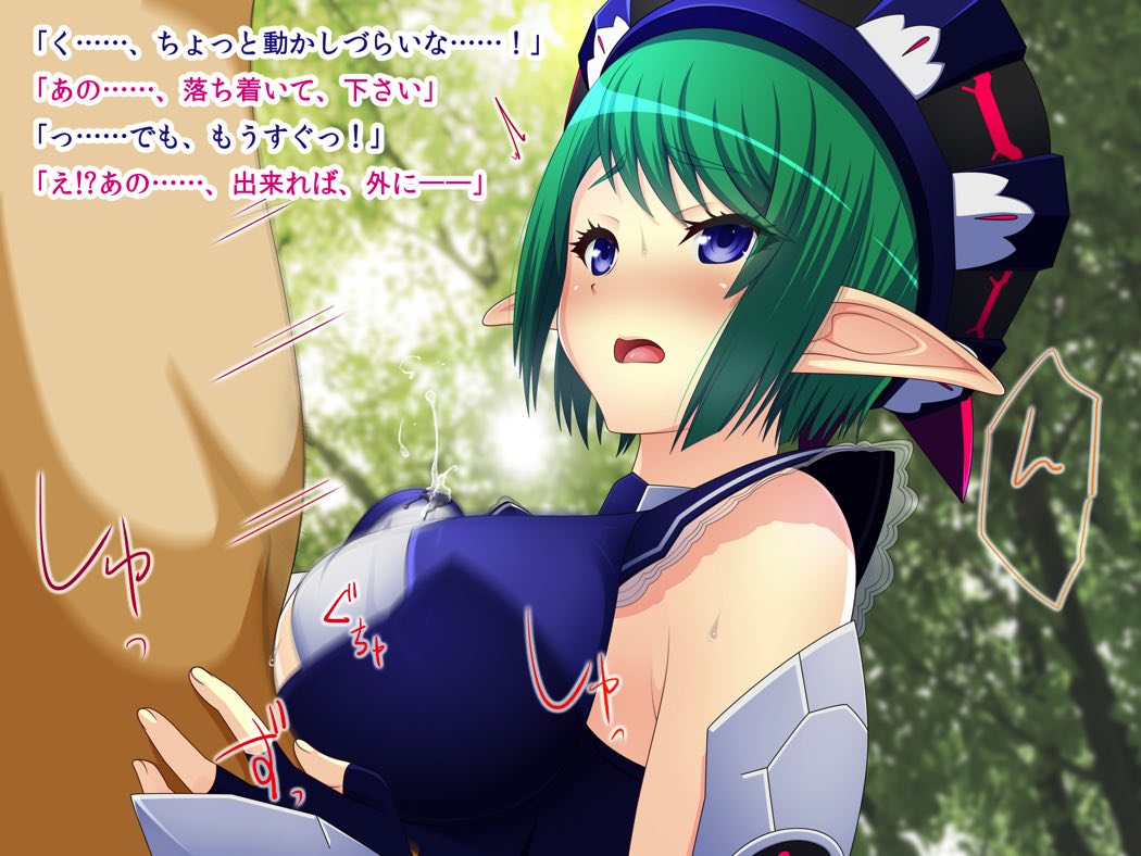 Eトラ! 7 55ページ