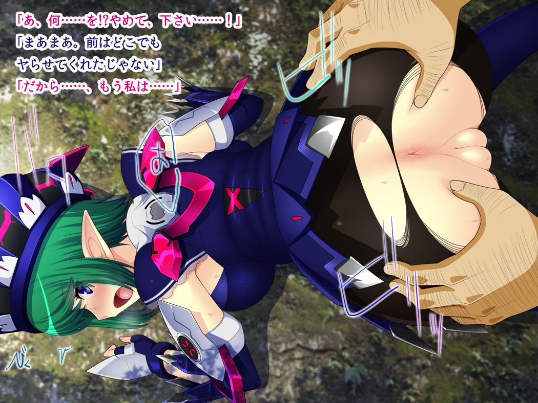 Eトラ! 7 58ページ