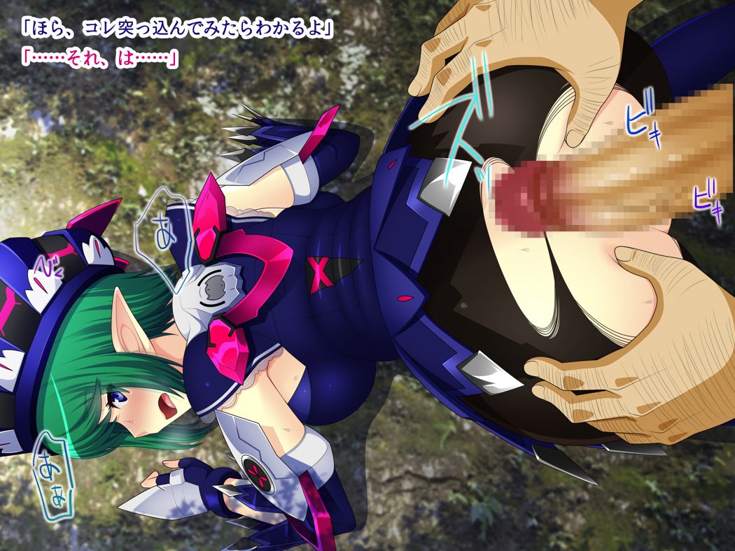 Eトラ! 7 59ページ