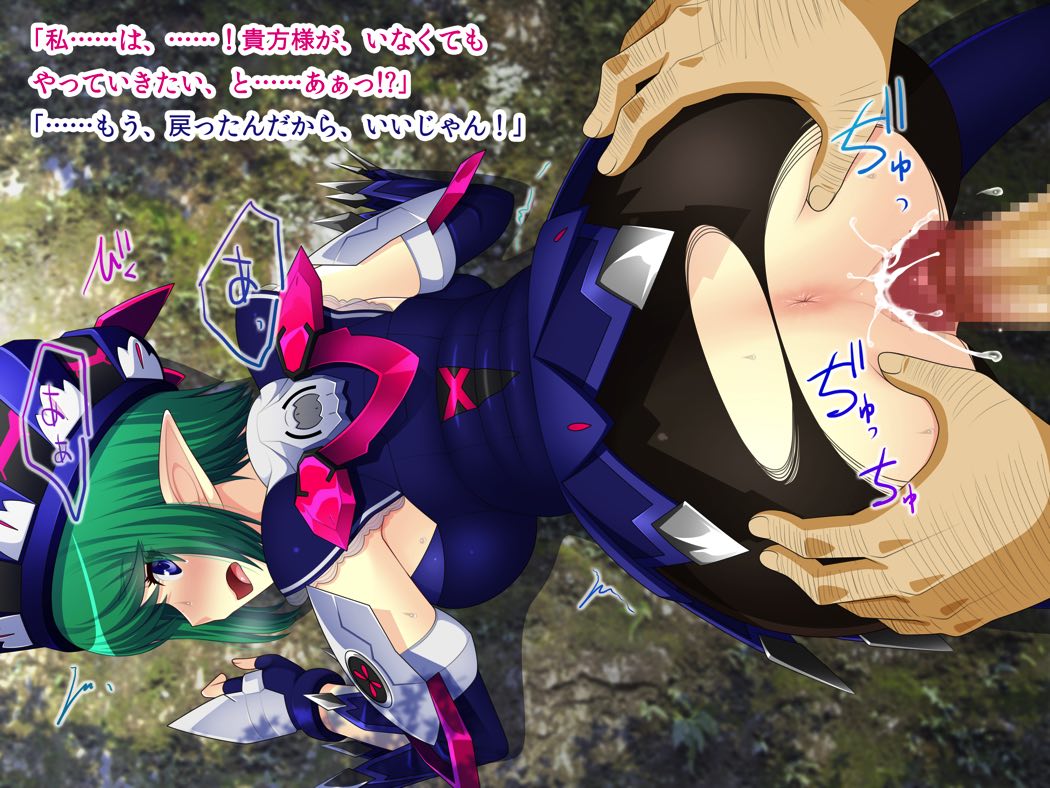 Eトラ! 7 60ページ