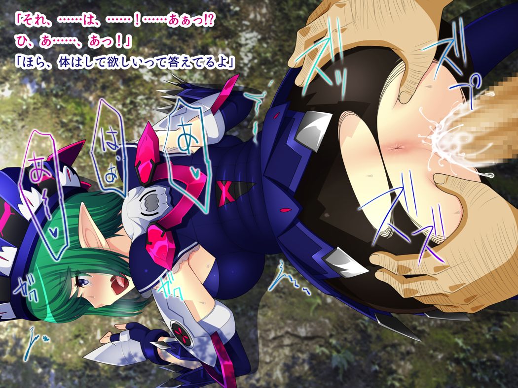 Eトラ! 7 61ページ