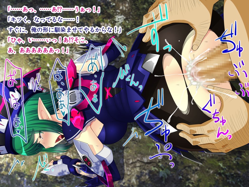 Eトラ! 7 65ページ