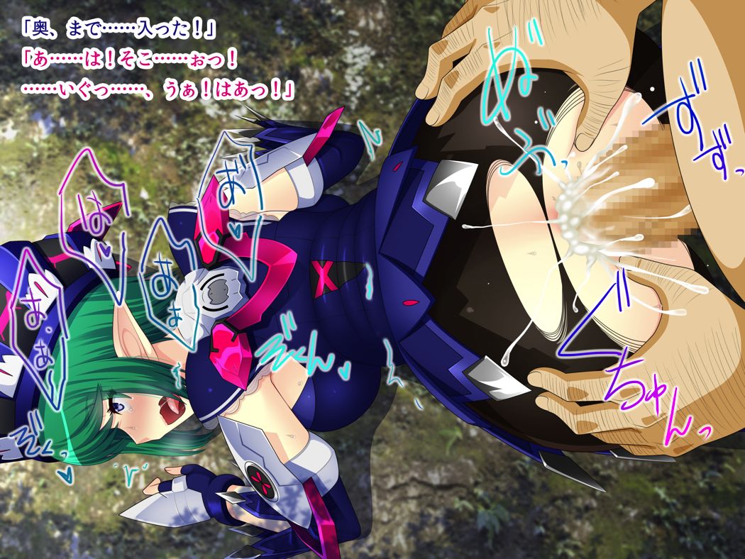 Eトラ! 7 66ページ