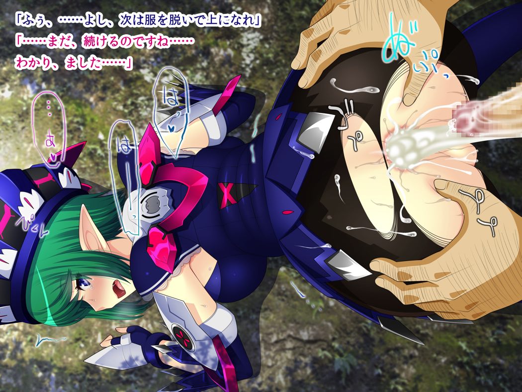 Eトラ! 7 68ページ