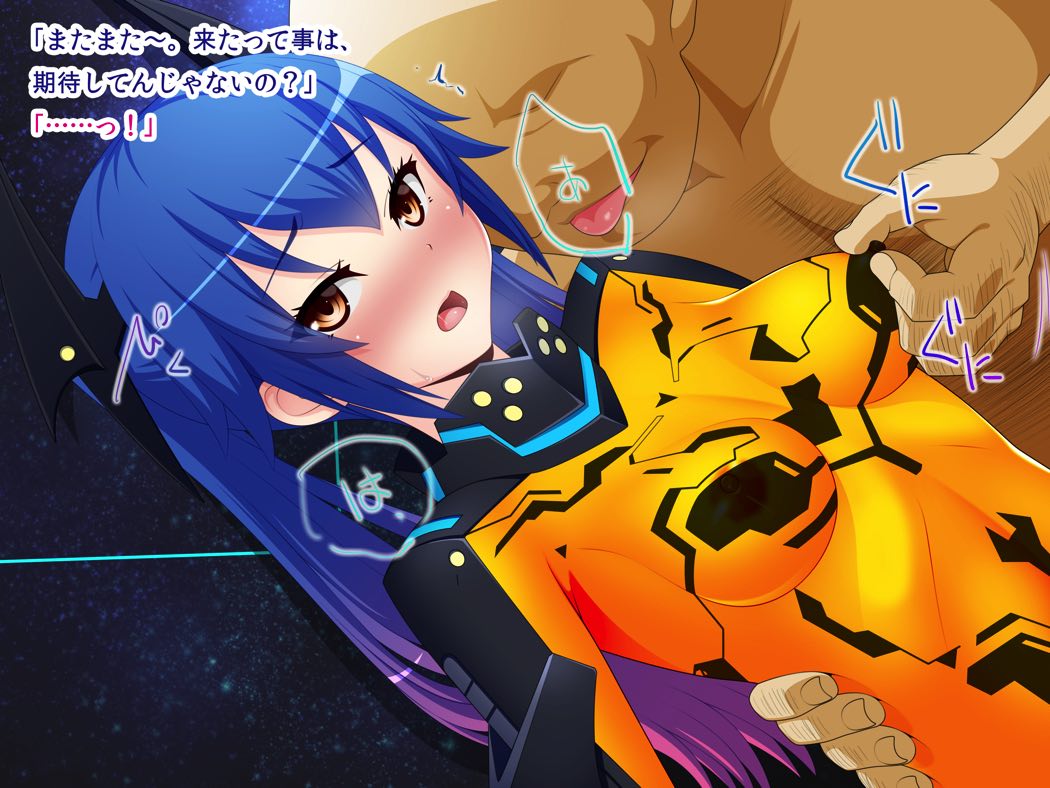 Eトラ! 7 83ページ