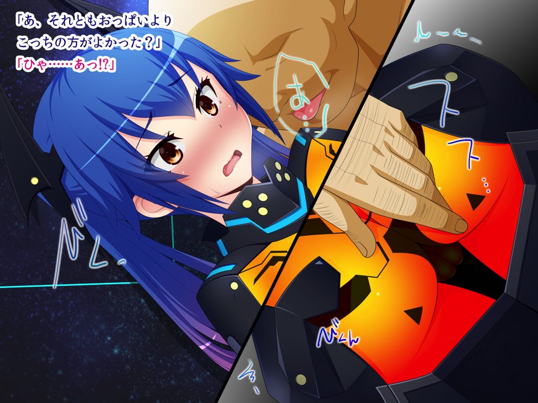 Eトラ! 7 84ページ