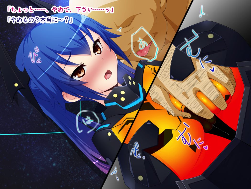 Eトラ! 7 85ページ