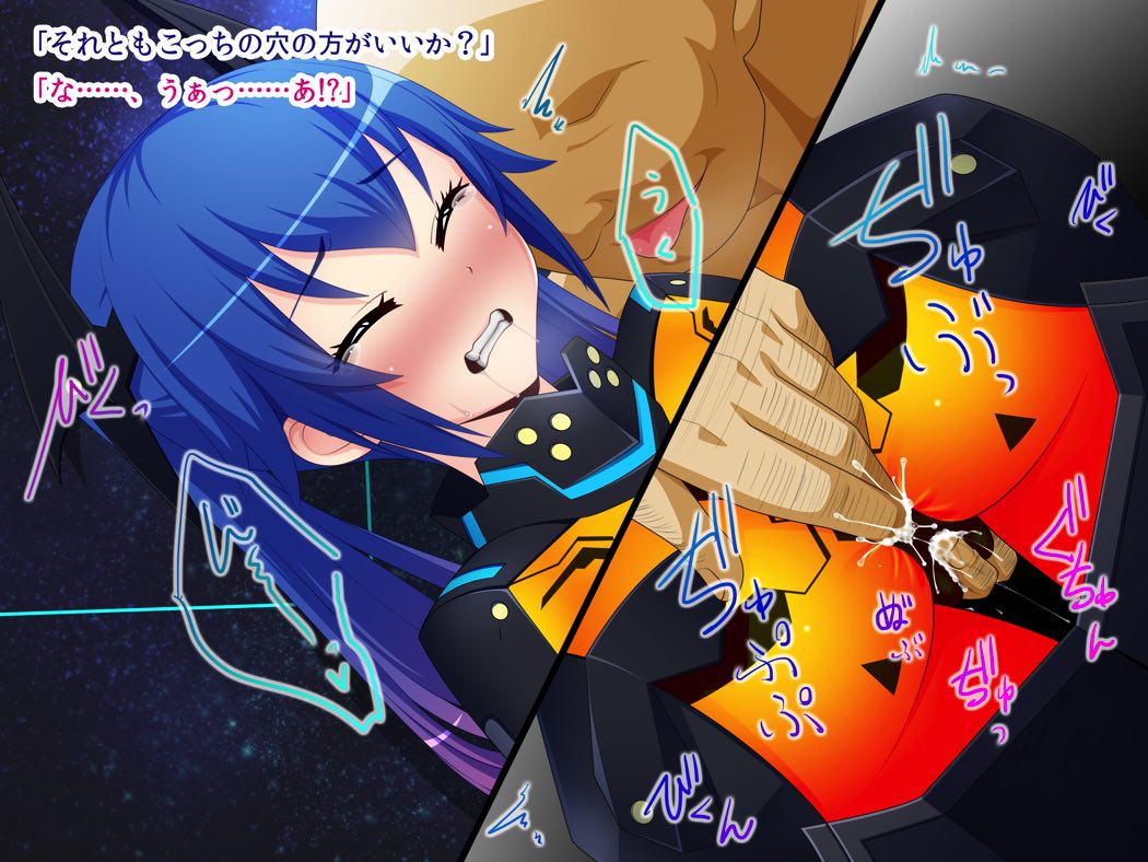 Eトラ! 7 87ページ