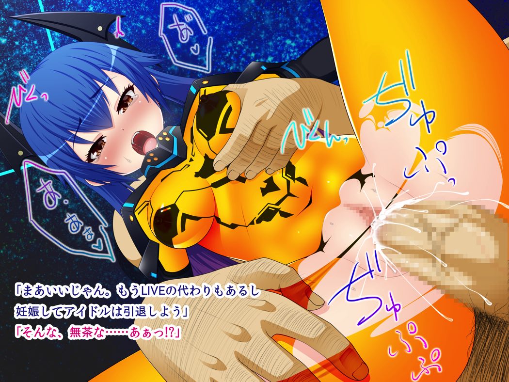 Eトラ! 7 91ページ