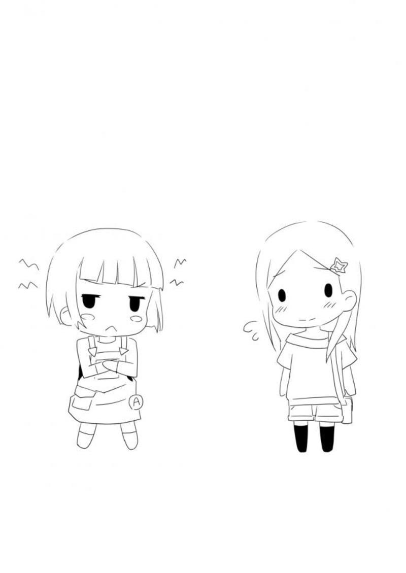 おもてなしと姉弟で風呂と他 21ページ