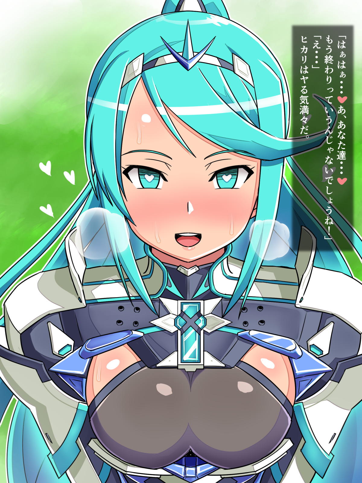 エロフレンド～最高のペニス探しの旅～ 55ページ