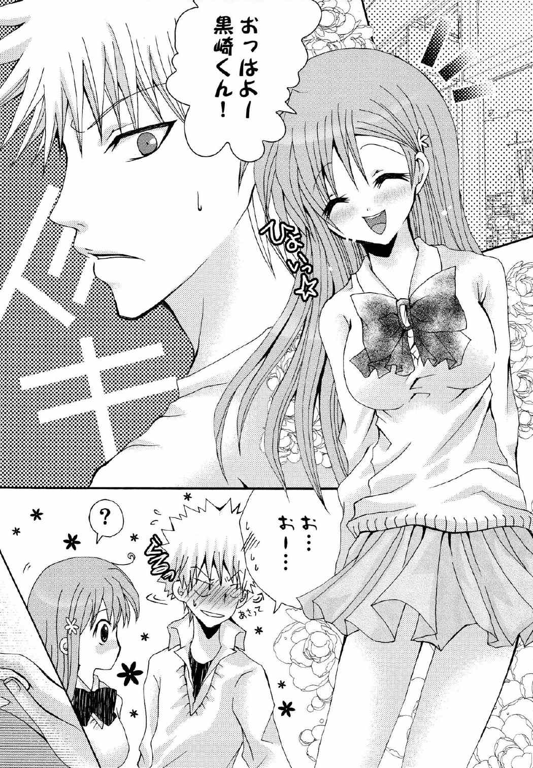 ことばさがし-完全版- 2ページ
