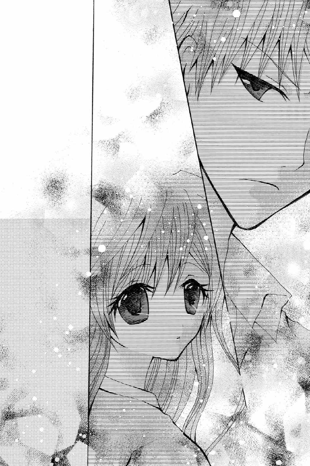 ことばさがし-完全版- 60ページ