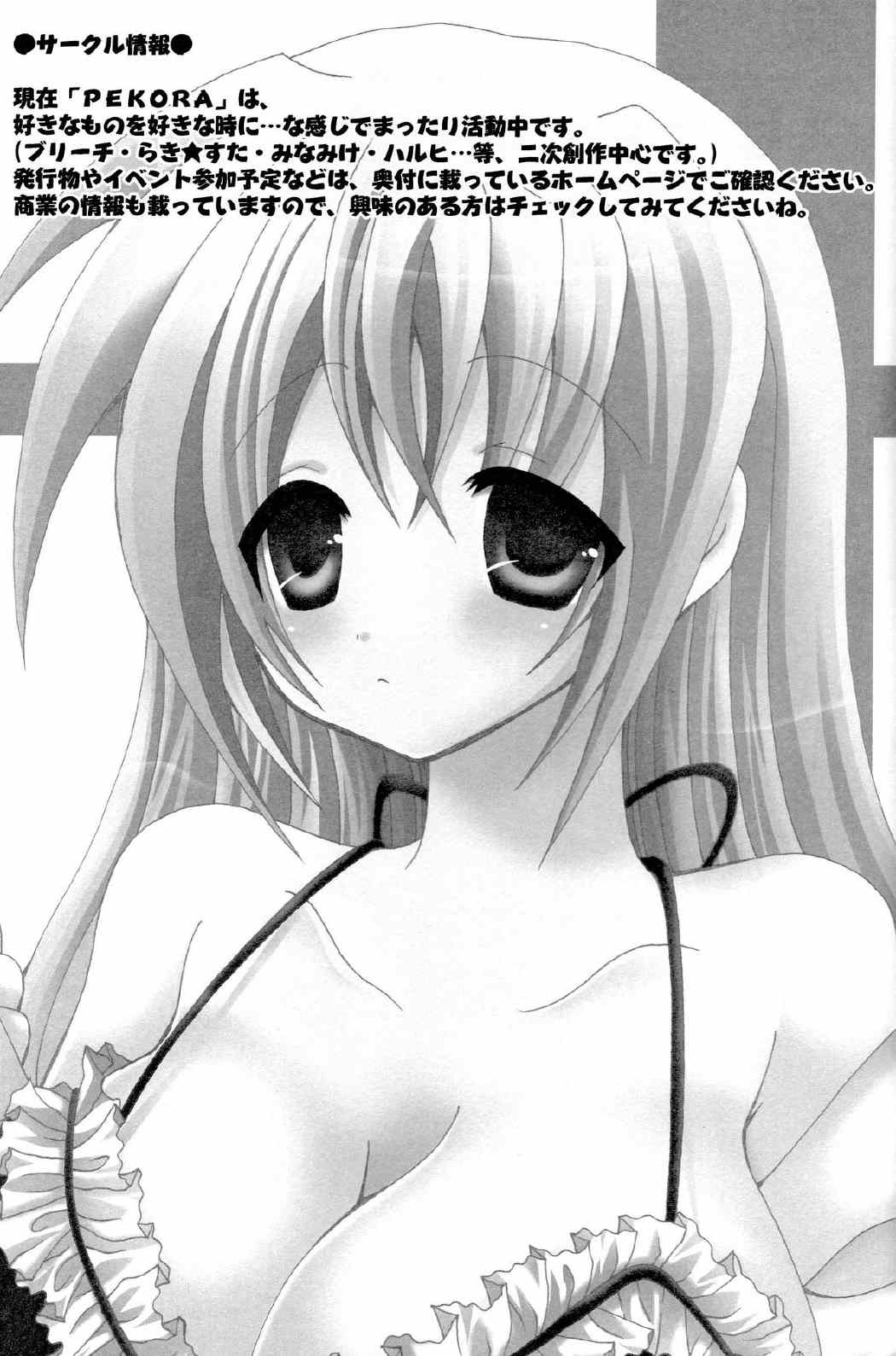 ことばさがし-完全版- 63ページ