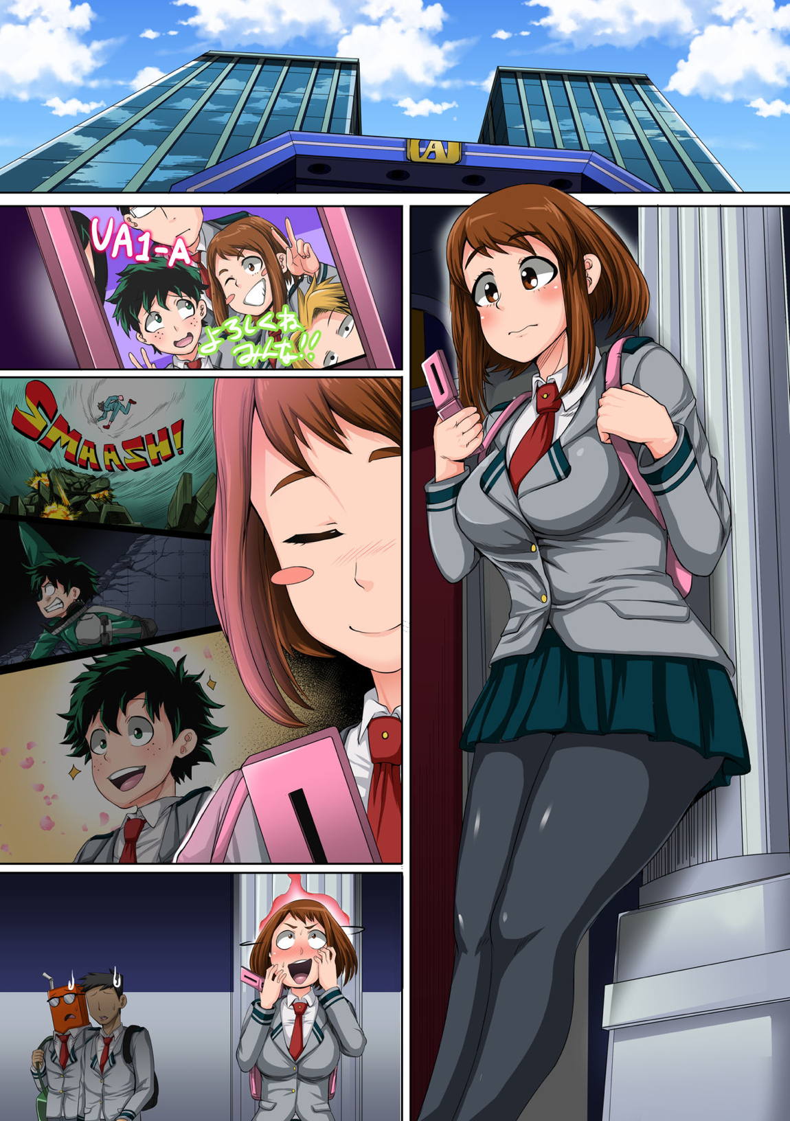 僕のハーレムアカデミア：3話〇茶子編「新たなSEXフレンド 58ページ