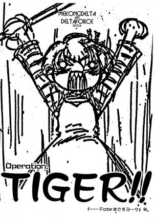 Operation TIGER!!〜・・・Fate本ですヨ・・・?〜