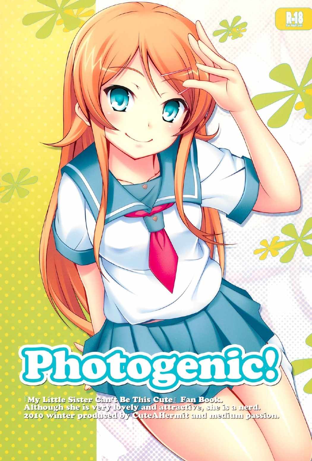 Photogenic! 1ページ