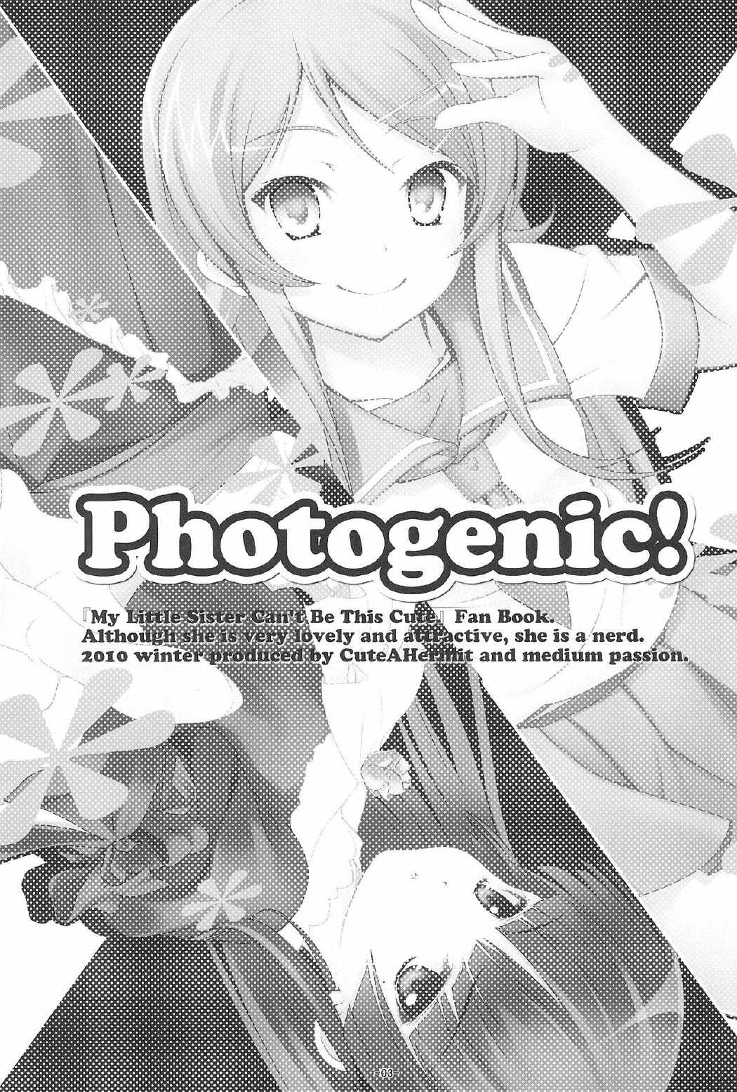 Photogenic! 3ページ