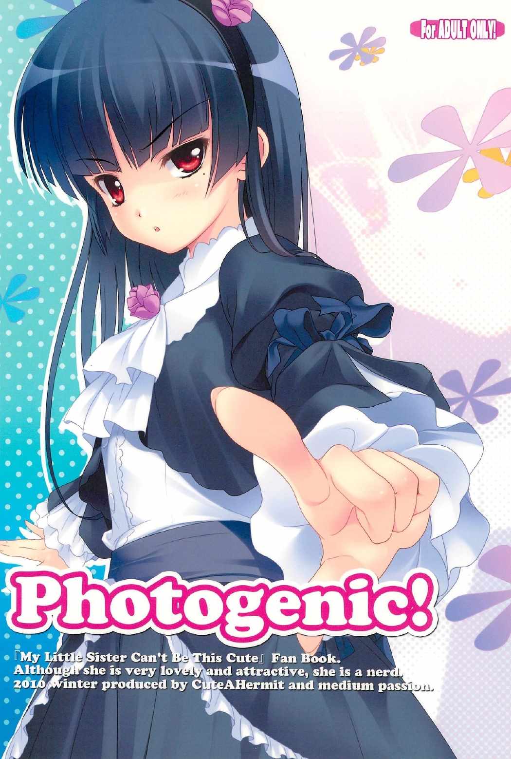 Photogenic! 25ページ