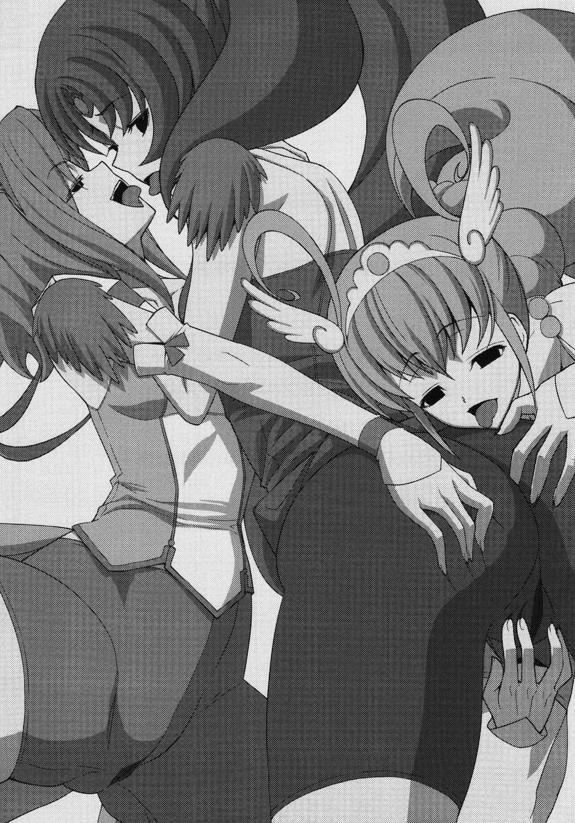 ヒミツサークル 2ページ