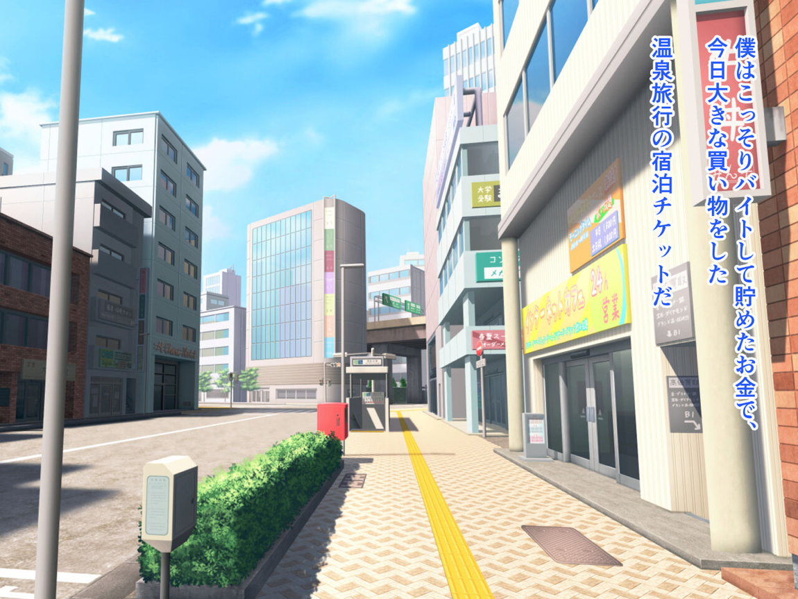橘さんと二人っきりで温泉旅行して生ハメ中出しセックスしちゃった話 5ページ