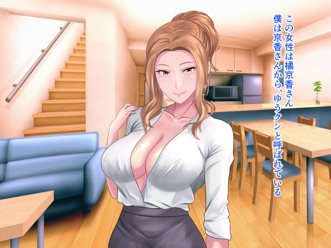 橘さんと二人っきりで温泉旅行して生ハメ中出しセックスしちゃった話 9ページ