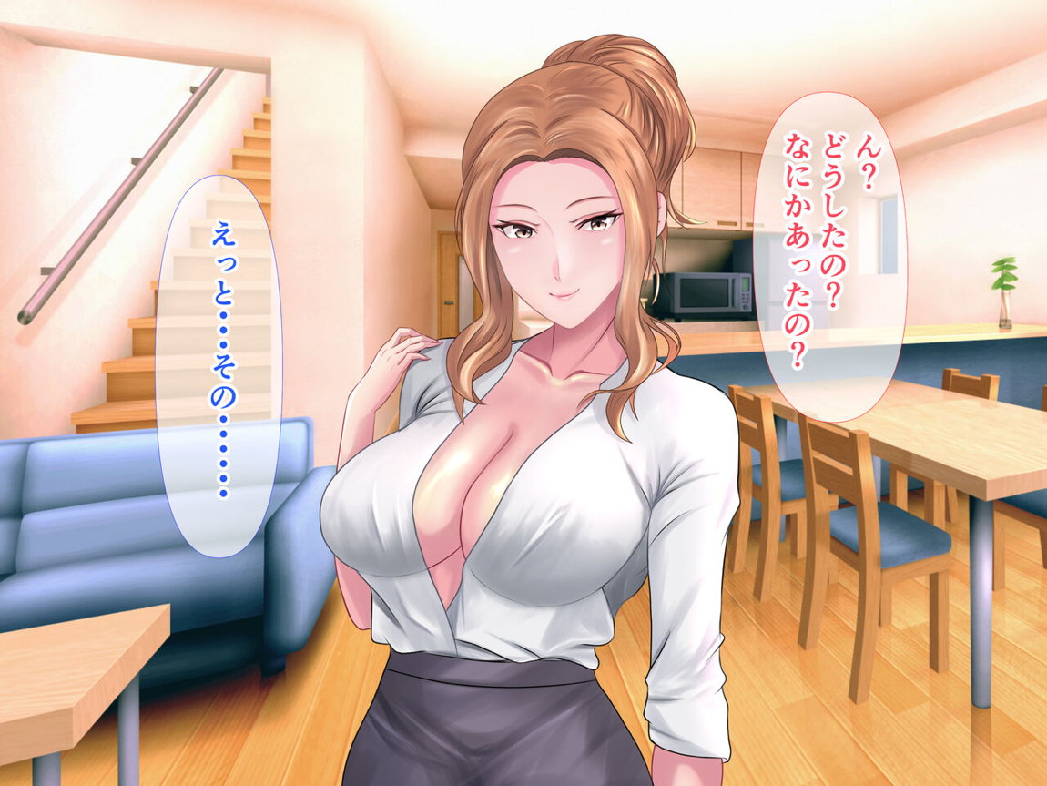 橘さんと二人っきりで温泉旅行して生ハメ中出しセックスしちゃった話 11ページ