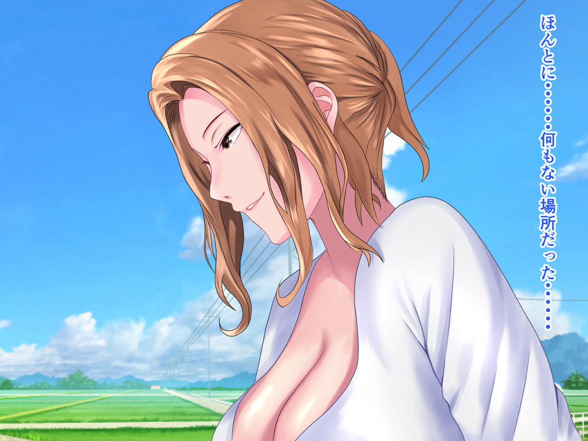 橘さんと二人っきりで温泉旅行して生ハメ中出しセックスしちゃった話 54ページ