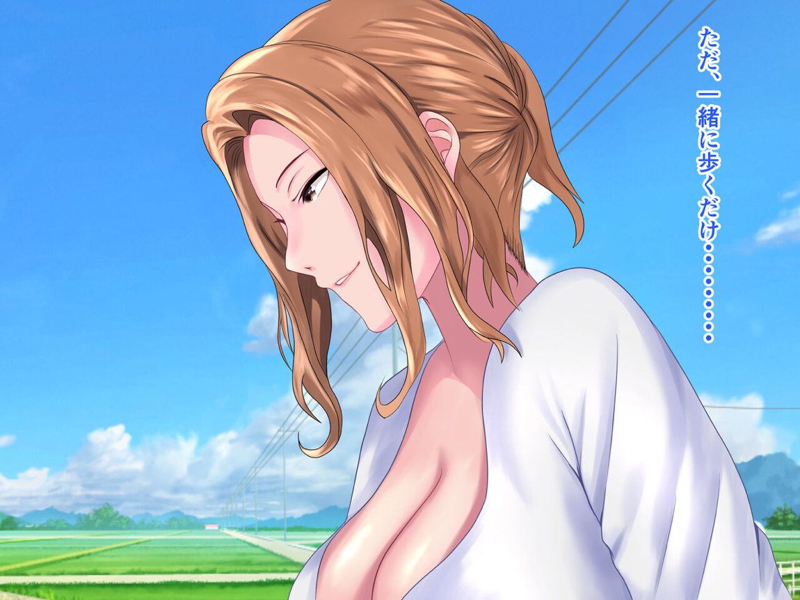 橘さんと二人っきりで温泉旅行して生ハメ中出しセックスしちゃった話 55ページ