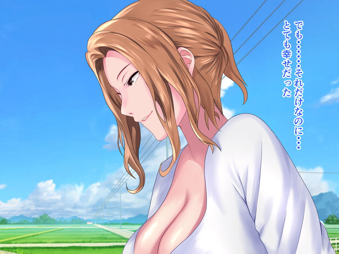 橘さんと二人っきりで温泉旅行して生ハメ中出しセックスしちゃった話 57ページ