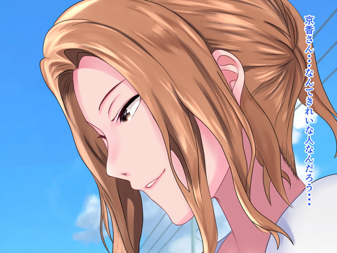 橘さんと二人っきりで温泉旅行して生ハメ中出しセックスしちゃった話 59ページ