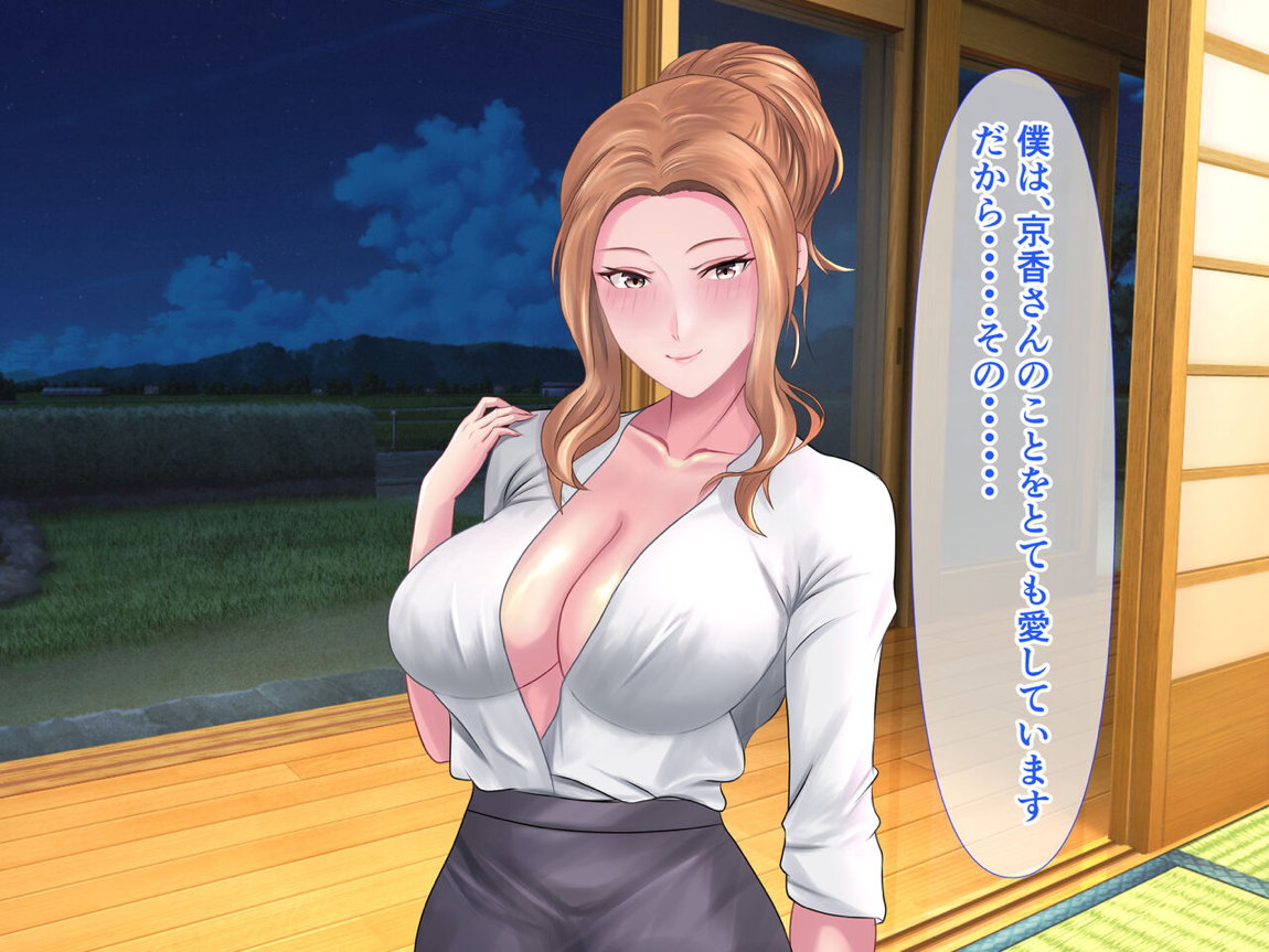 橘さんと二人っきりで温泉旅行して生ハメ中出しセックスしちゃった話 155ページ