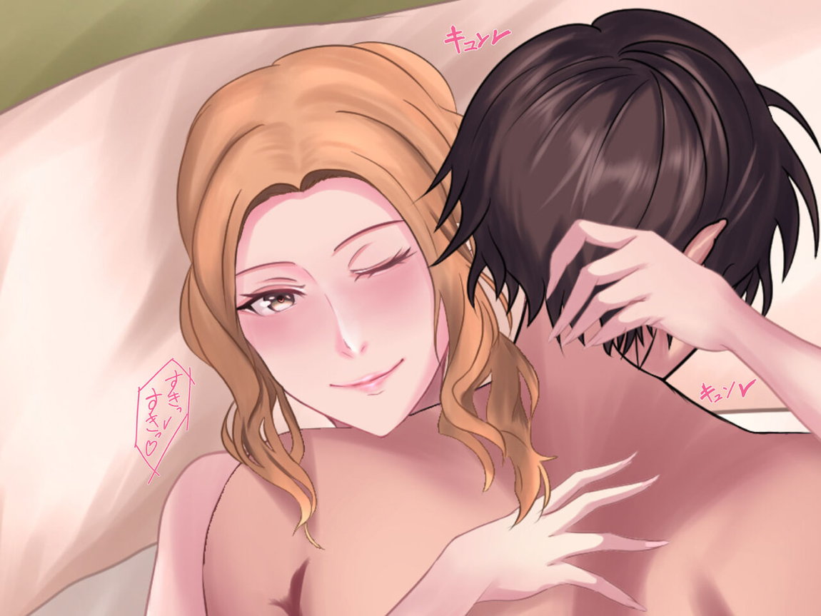 橘さんと二人っきりで温泉旅行して生ハメ中出しセックスしちゃった話 307ページ